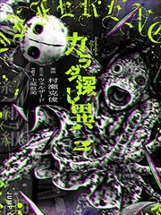 纸片人侦探漫画封面